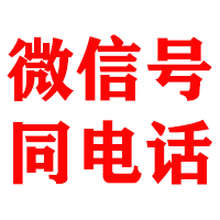 石家庄金典收债公司