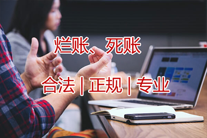 欠款不还，债权能否追回？